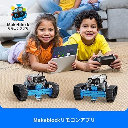 組み立て ロボットキット