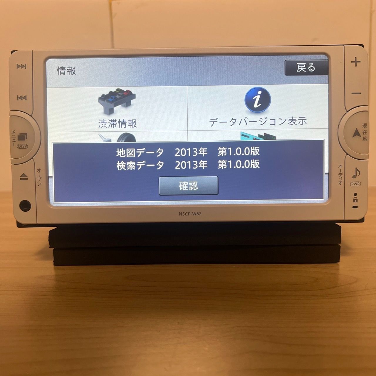 トヨタ純正ナビ パイオニア製 NSCP-W62 08545-00V70 ワンセグTVOK CD再生OK Bluetooth接続OK  地図2013年【管理番号 2410-00079】 - メルカリ