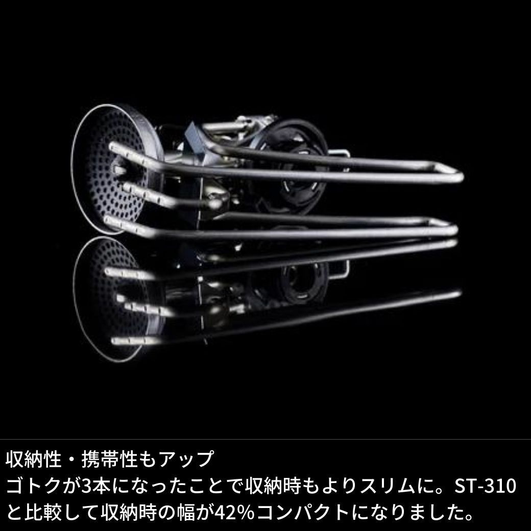 レギュレータ—ストーブ