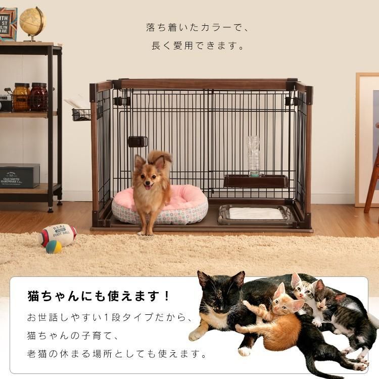 給水器