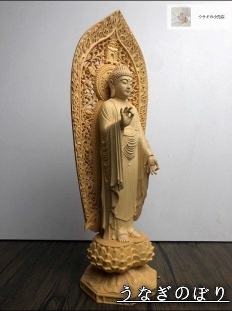 ♥ 上の木彫 仏像 彫刻 木彫 阿弥陀仏立像 高28cm