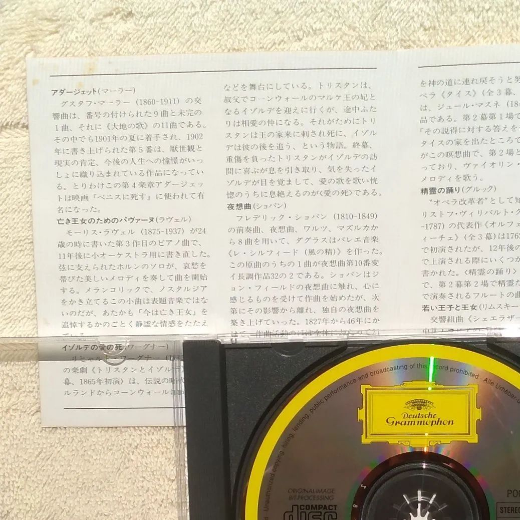 ♢永劫不滅の決定盤♢ 🎇《アダージョ・カラヤン・ベスト》🎇全9曲 71