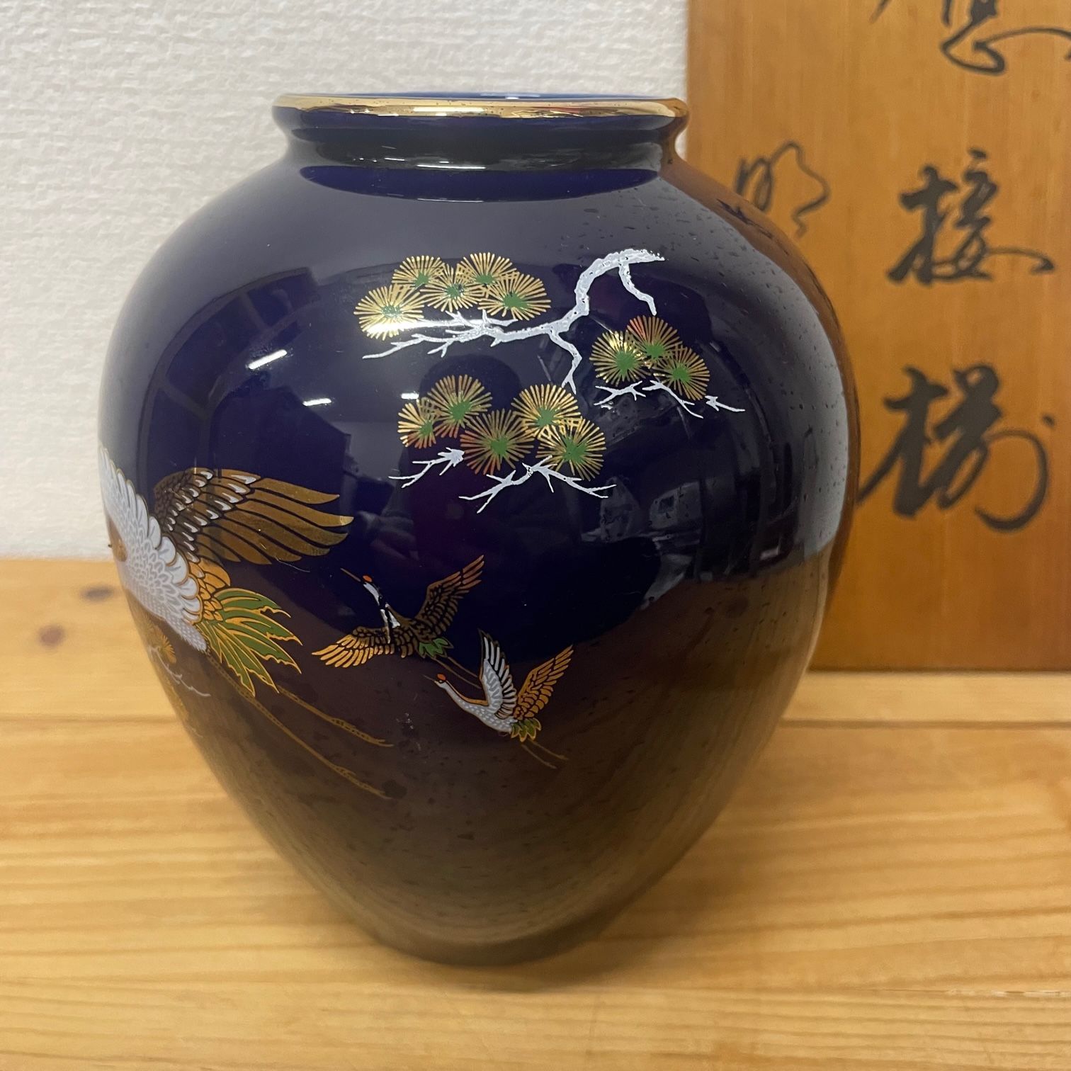 明陶苑 陶器 壺 花瓶！ 箱付き 鶴 鳥　デザイン