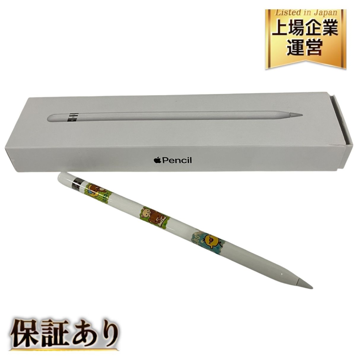 Apple Pencil 第1世代 MQLY3J/A ペンシル アップル タブレット