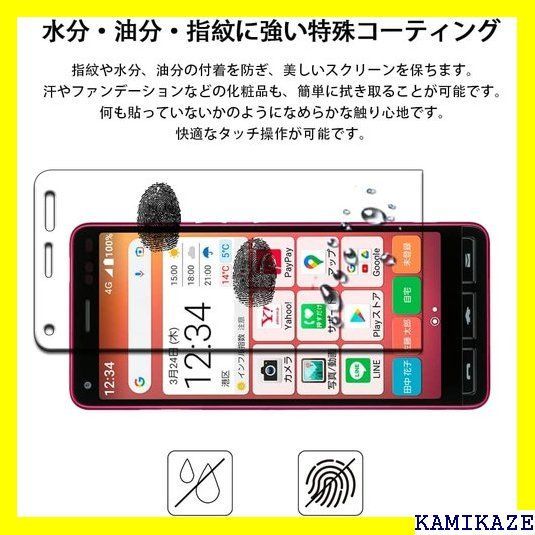 かわいい～！」 ☆ ケース 2枚 かんたんスマホ2 A001KC 京セラ KYV47