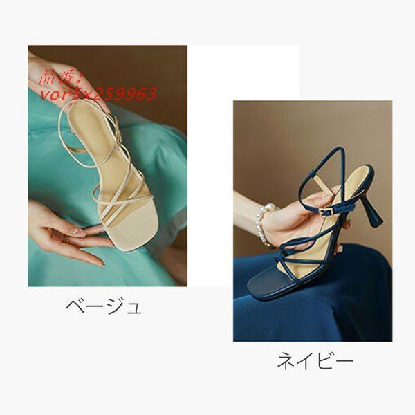 ストラップサンダル 華奢サンダル 細ストラップ レディース 美脚 春夏 シンプル 大人 レディースサンダル ベージュ きれいめ ネイビー vor5x259963