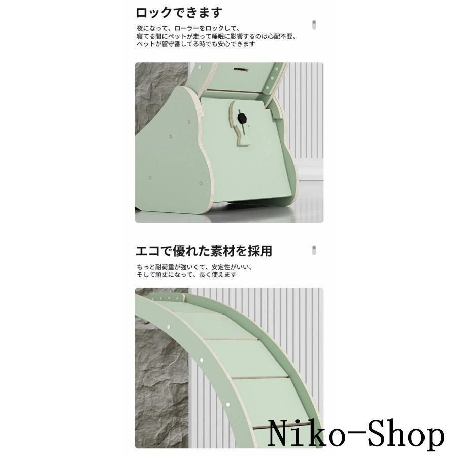 ランニングホイール ペット省スペース
