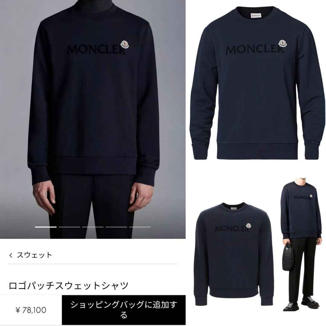 定価10万円!!☆新品未使用タグ付き☆MONCLER Lettering Logo 定価10万円!!☆新品未使用タグ付き☆MONCLER Lettering Logo