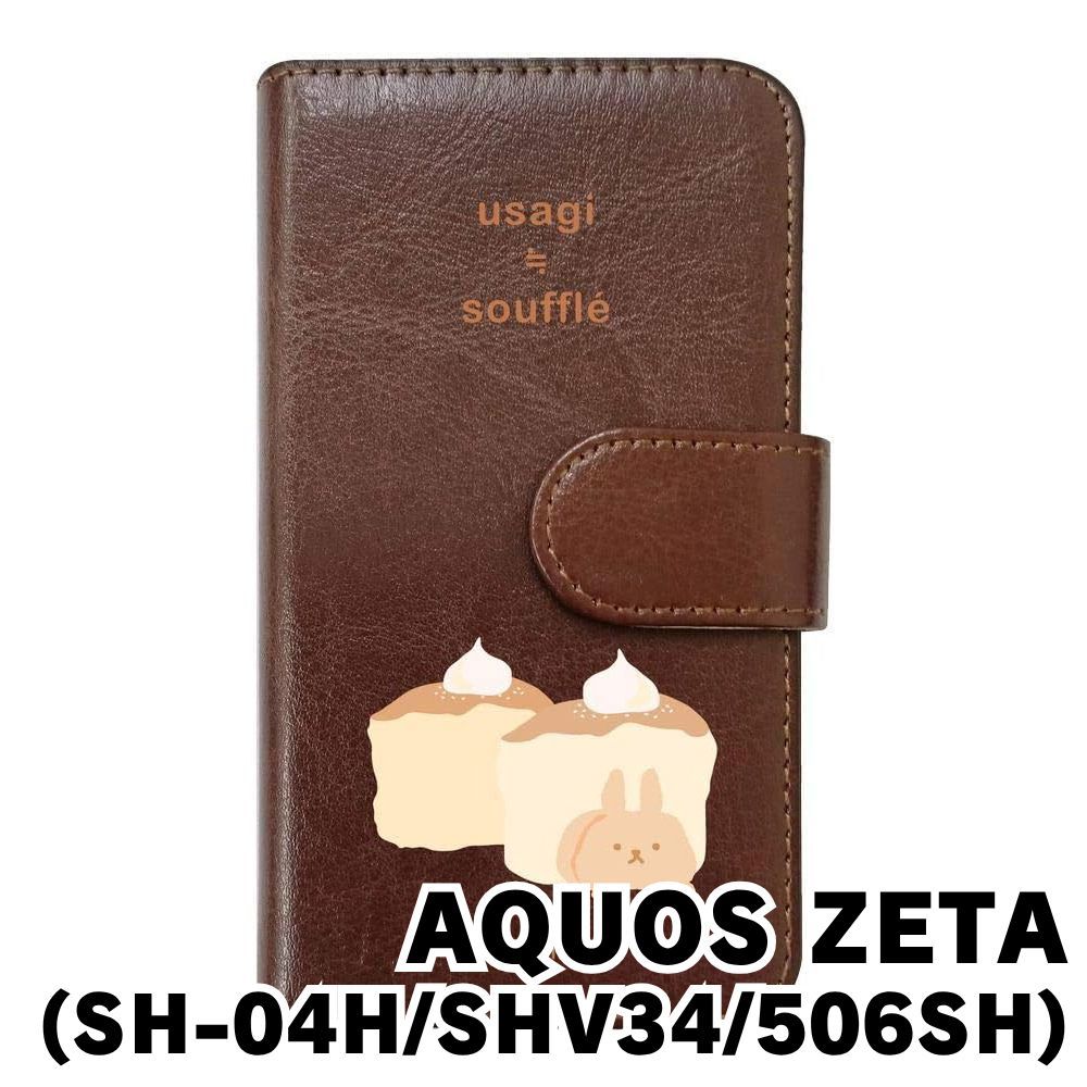 sss b 　S・S・S　Bレア版4枚セット 新品未使用】SH-04H/SHV34/506SH/AQUOS ZETA/SERIE/Xx3