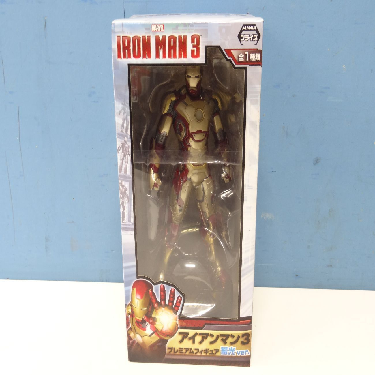 未開封】アイアンマン3 iron MARK42 【公式通販】