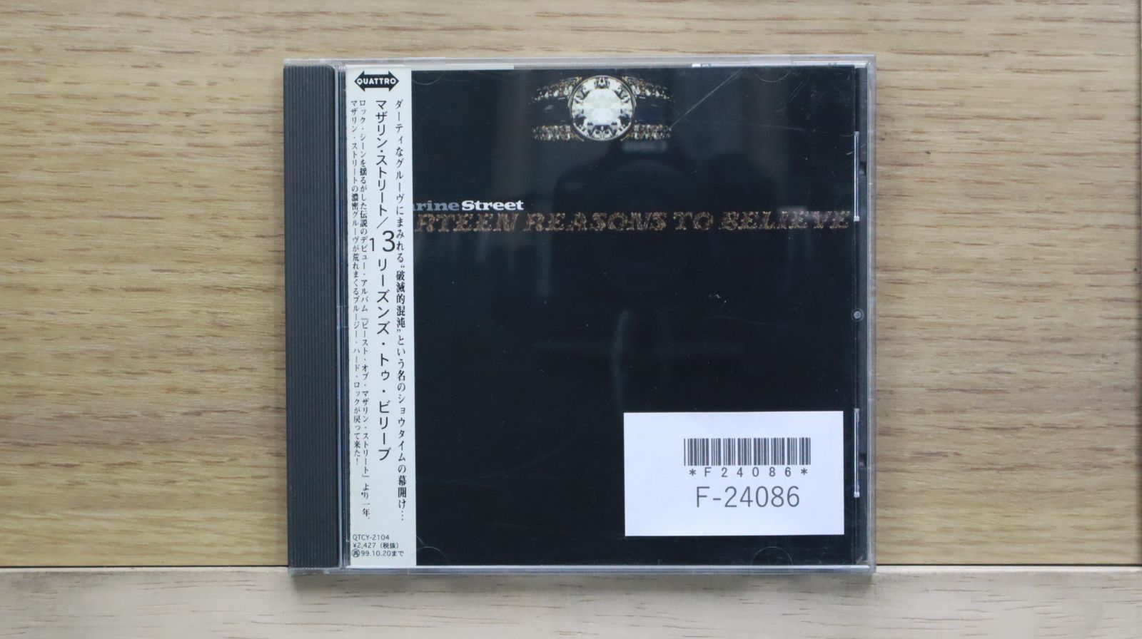 国内盤CD☆マザリン・ストリート/Madder Rose□ 13 リーズンズ