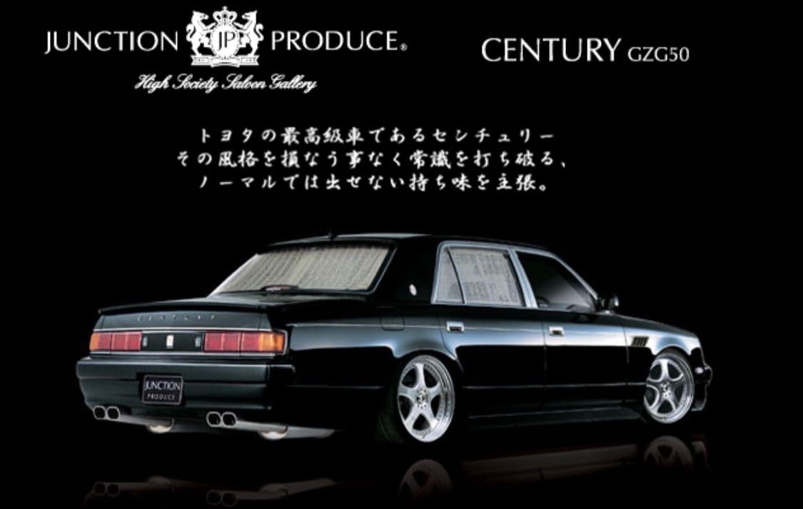 新品同様 GZG50 センチュリー エアサスコントローラー 後期型 サスコン ❣️トヨタ センチュリー GZG50 50 R-SPEC サスコン エアサス