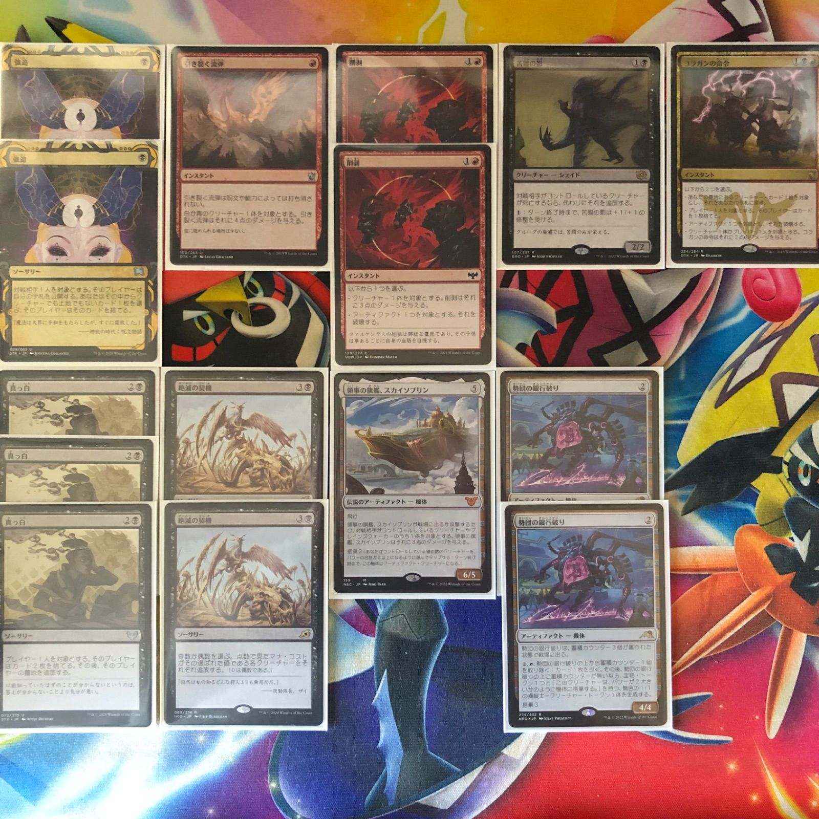 MTG ラクドスミッドレンジ　構築済みデッキ MTG ラクドス ミッドレンジ パイオニア ほぼデッキ完成 サイド