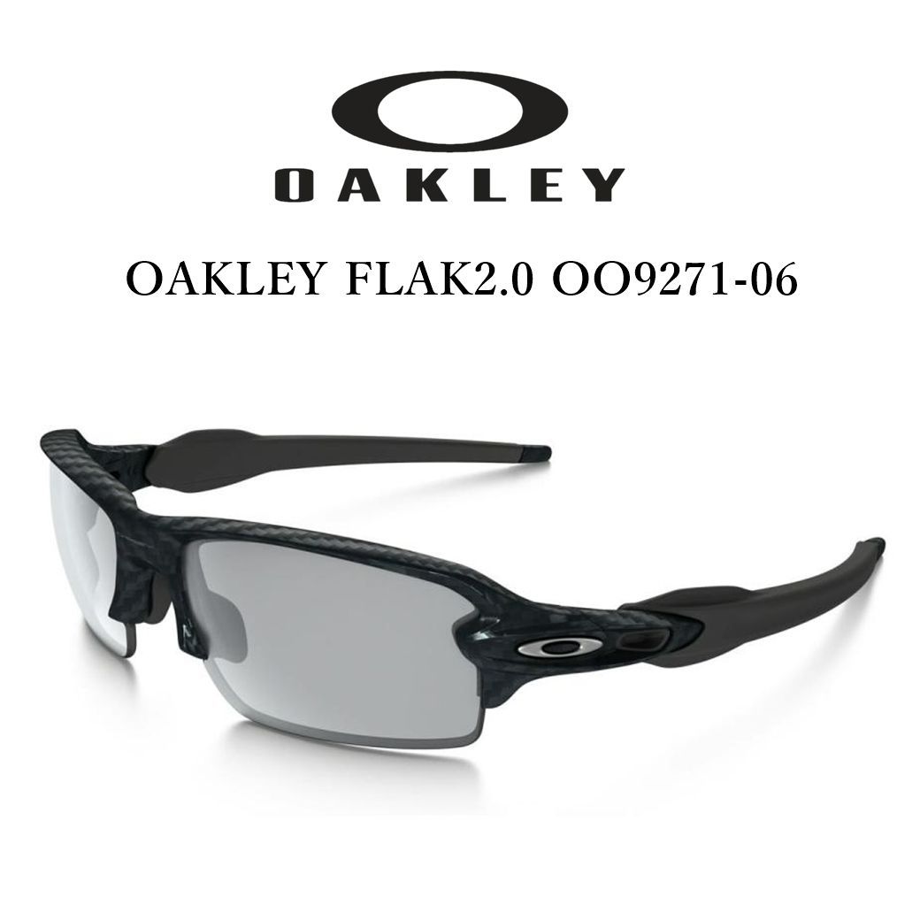 オークリー サングラス OAKLEY FLAK2.0 OO9271 06 新品