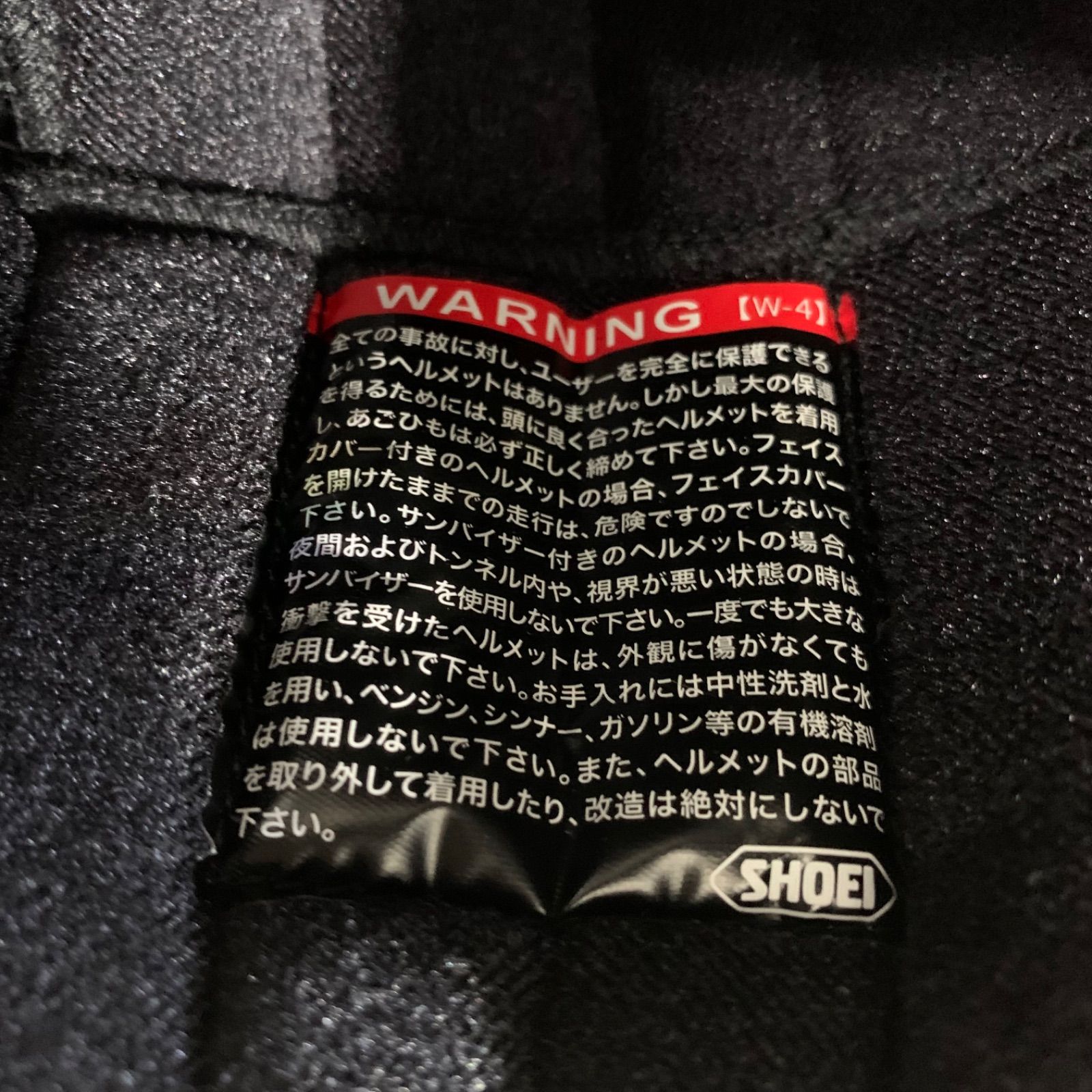 フルフェイスヘルメット ライダー