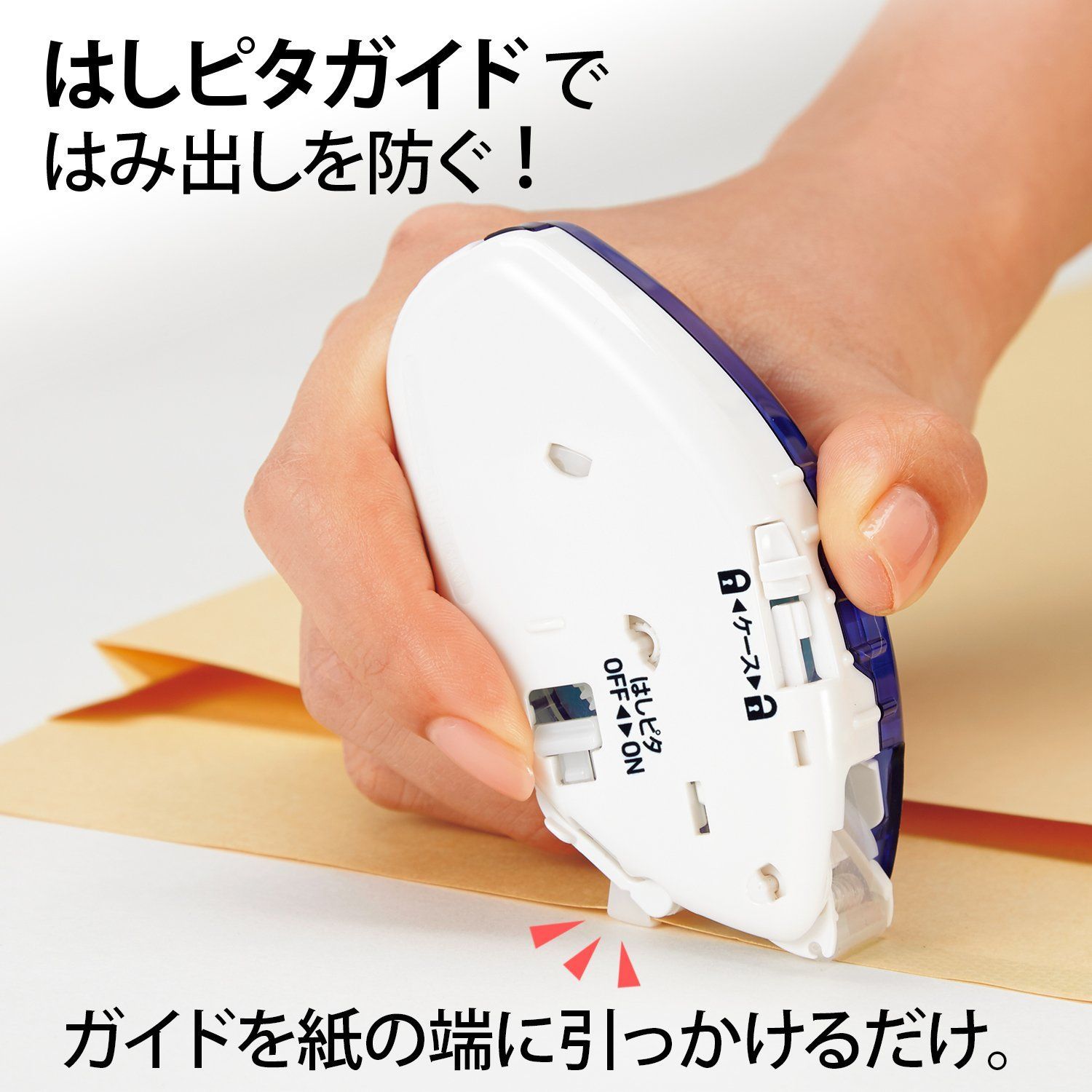 ノリノプロ 詰め替えテープ