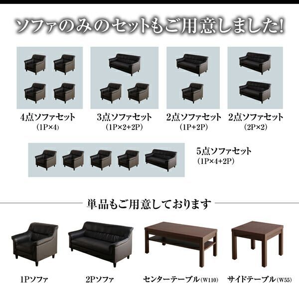 重厚デザイン応接ソファセット