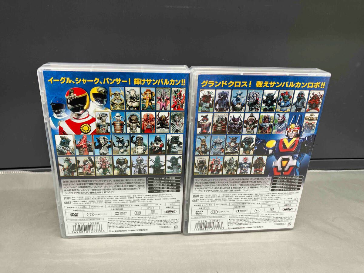 太陽戦隊サンバルカン DVD-コレクション VOL.1・2セット DVD 【※※※】[全2巻セット]太陽戦隊サンバルカン DVD COLLECTION