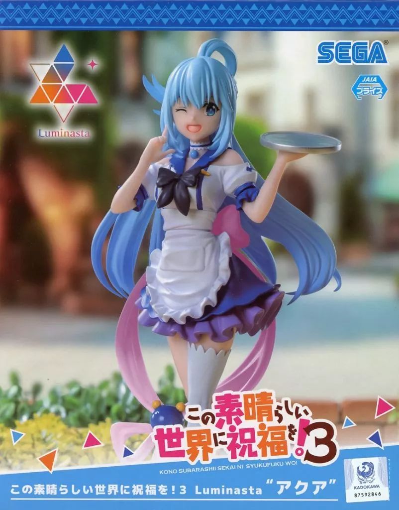 中古】フィギュア アクア 「この素晴らしい世界に祝福を!3