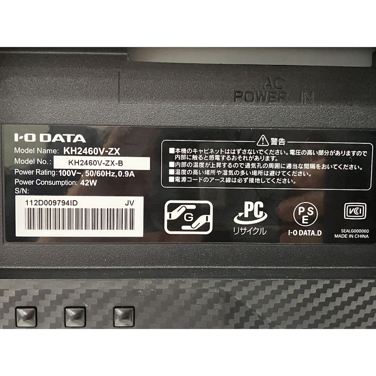 専用出品 ハピネット 1／24 R／C TOYOTAランドクルーザーZX ブラック