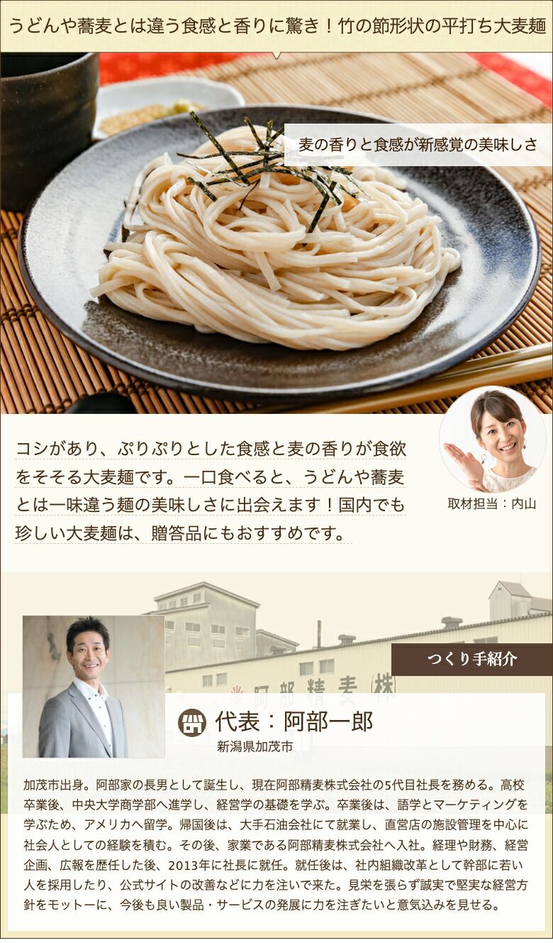 大麦麺 20袋入り