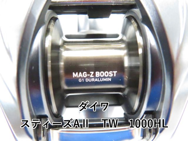 スティーズAⅡ TW