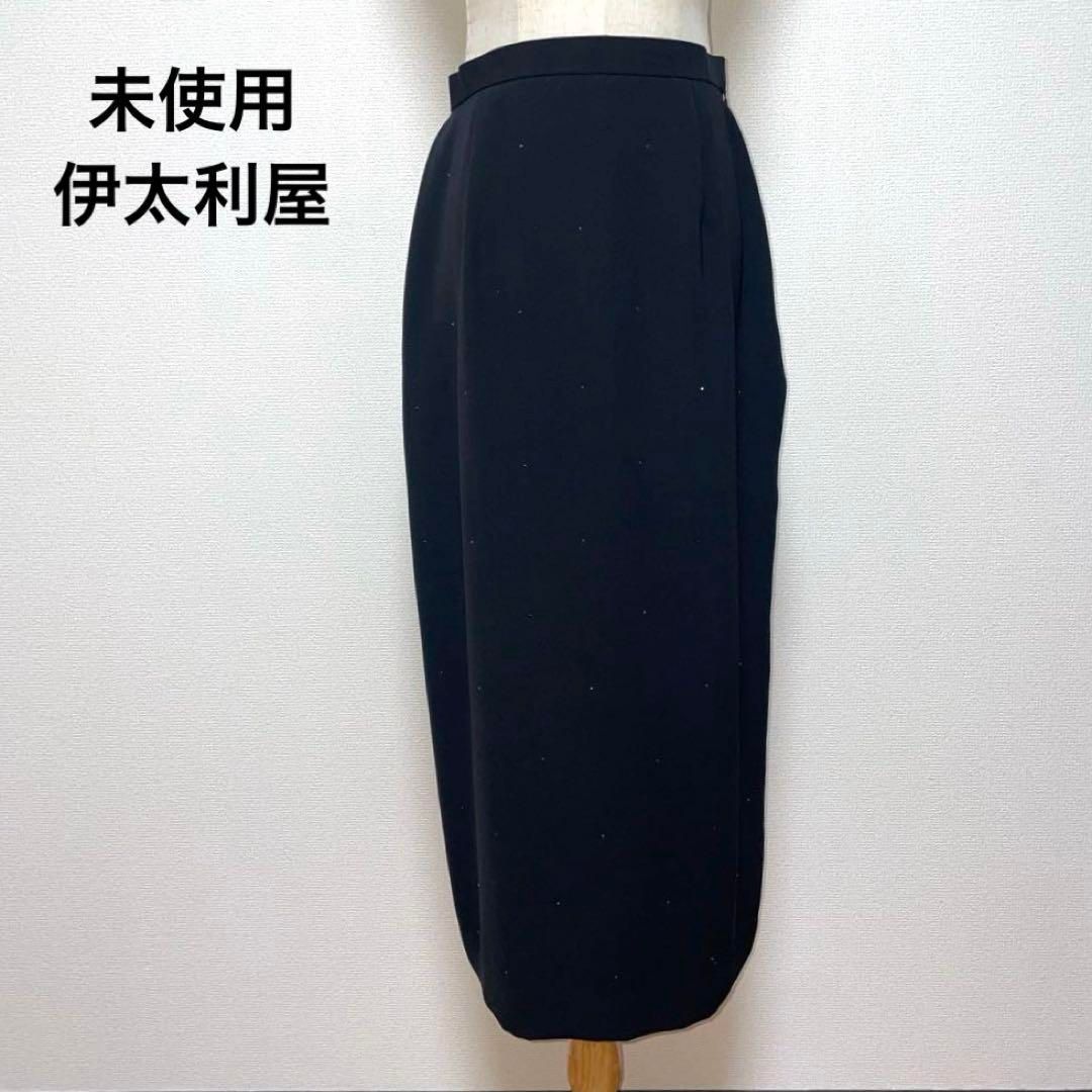 ♥ 伊太利屋 GK イタリヤ ブラック タイトスカート サイズ9A タグ付き