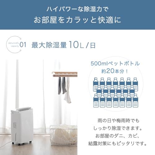 タンスのゲン　パワフル除湿 コンプレッサー式 除湿機 衣類乾燥付き Amazon | タンスのゲン 除湿機 衣類乾燥 パワフル除湿 10/L日 24