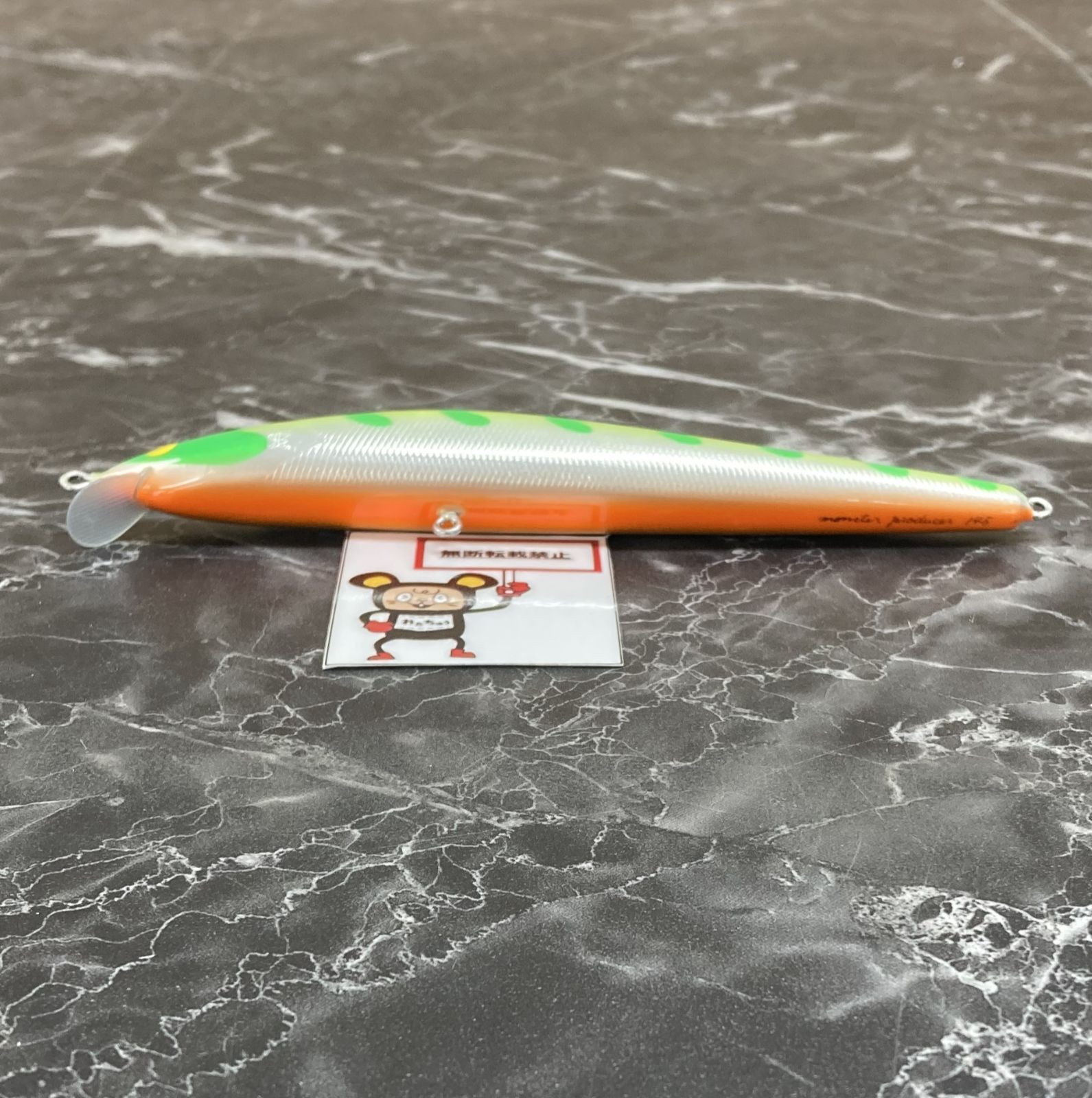 MP145 モンスタープロデューサー ブルートンギョ カスケット H200 CASKET モンスタープロデューサーMP145販売 | Fishing Gear