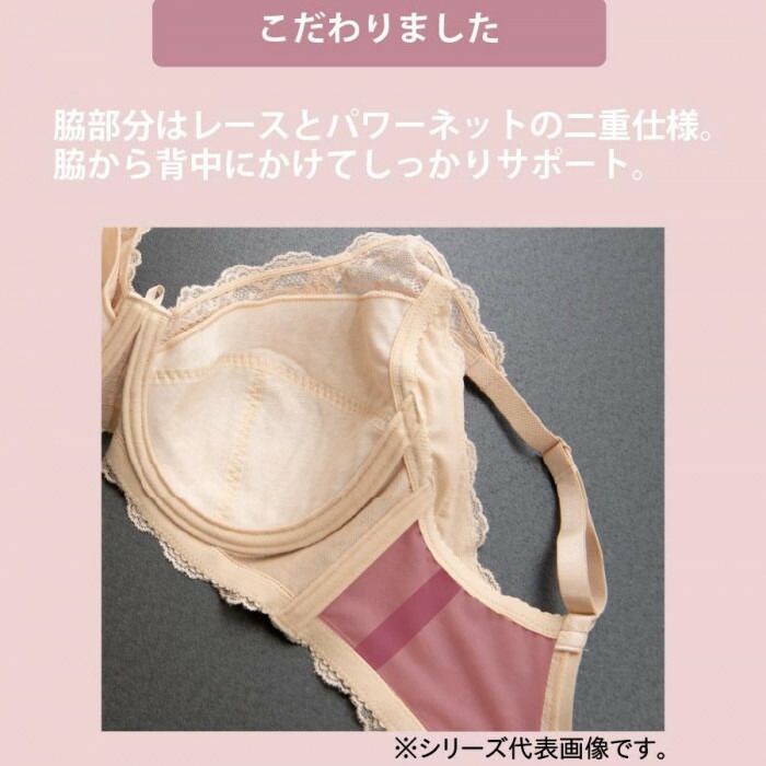 TAMURA yauco 脇高ワイヤー入り フルカップブラジャー ベージュ D75 YTA22 【北海道・沖縄・離島配送不可】 TAMURA yauco 脇高ワイヤー入り フルカップブラジャー ベージュ D75