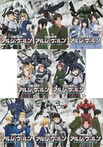アニメDVD 白銀の意思 アルジェヴォルン 全8巻セット
