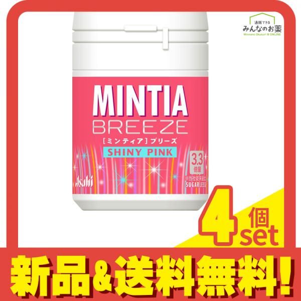 SHINee ボトル  4個セット SHINee ボトル 4個セット SHINee ボトル 4個セット