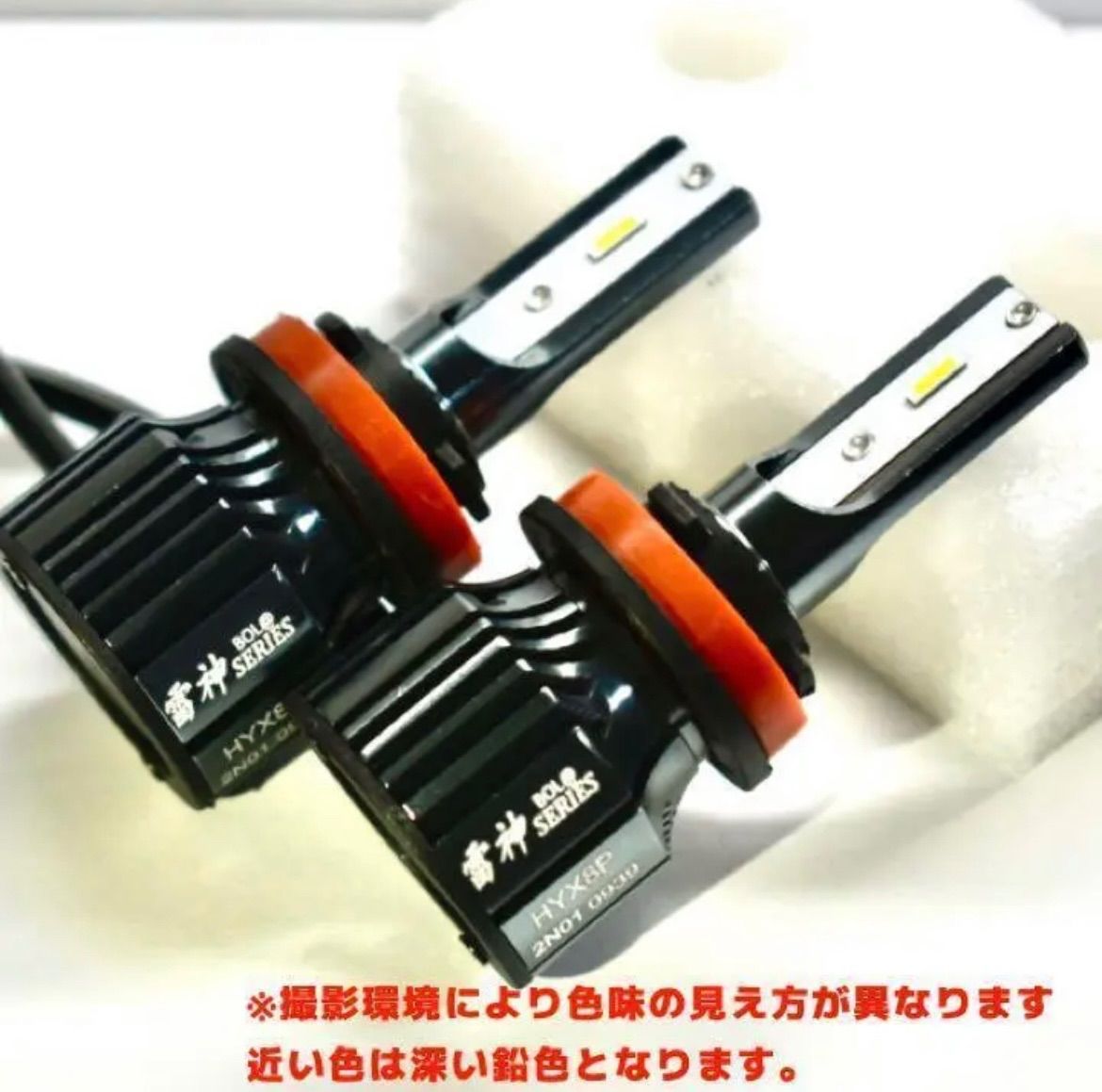 雷神 爆光 LED 緑 グリーン H8 H9 H11 H16 フォグランプ アップル