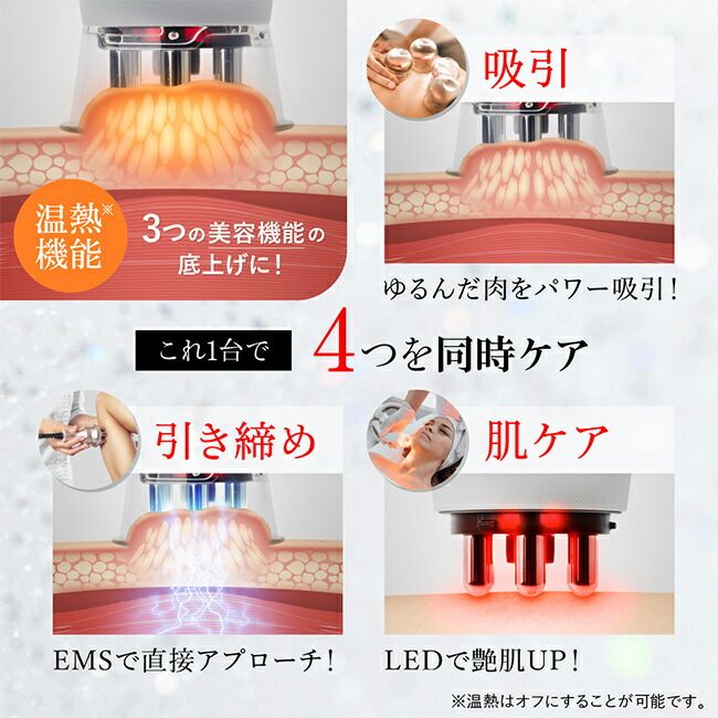 赤LED 美容