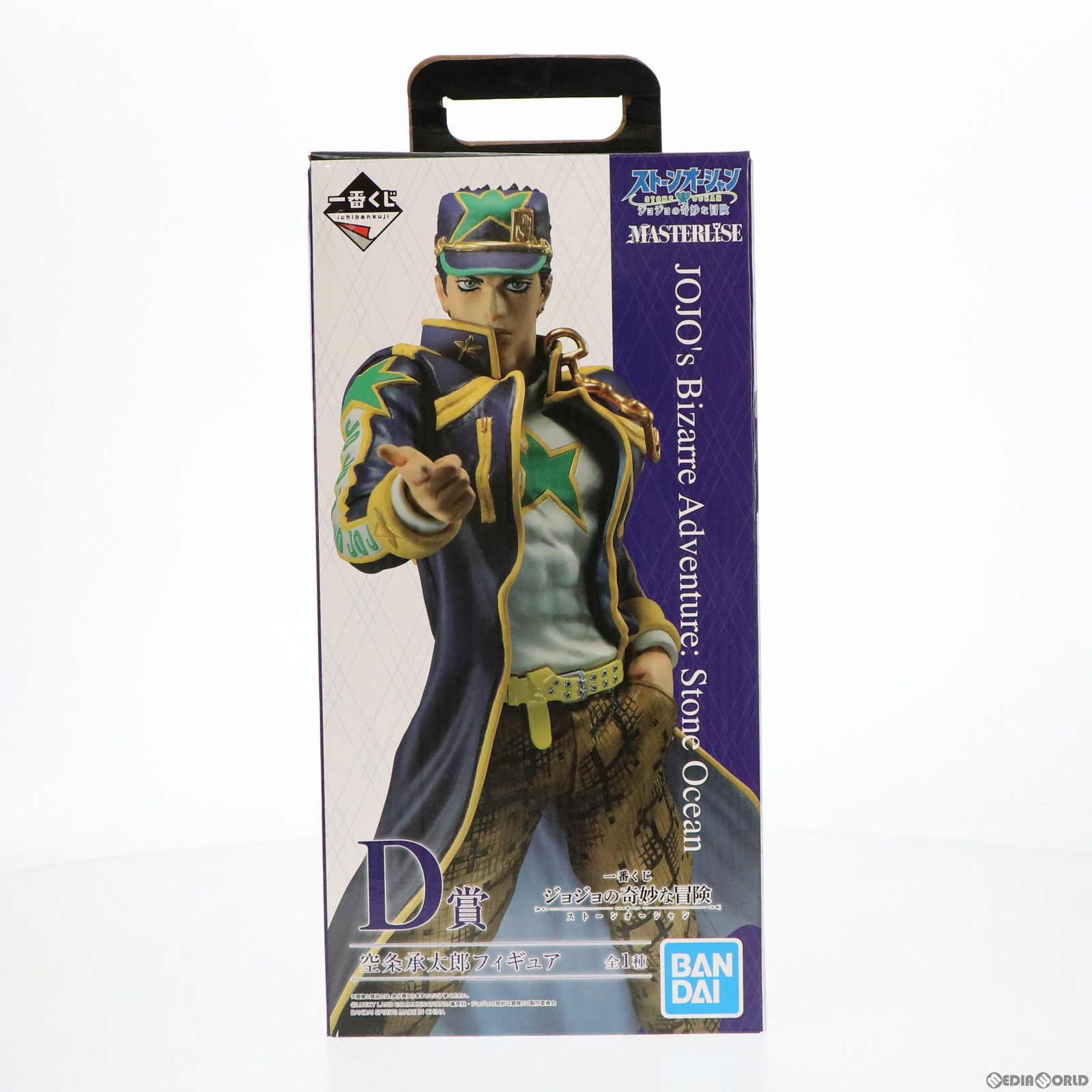 BANDAI - D賞 空条承太郎(くうじょうじょうたろう) 一番くじ ジョジョの奇妙な冒険 ストーンオーシャン MASTERLISE フィギュア プライズ(251) バンダイスピリッツ D賞 空条承太郎(くうじょうじょうたろう) 一番くじ ジョジョの