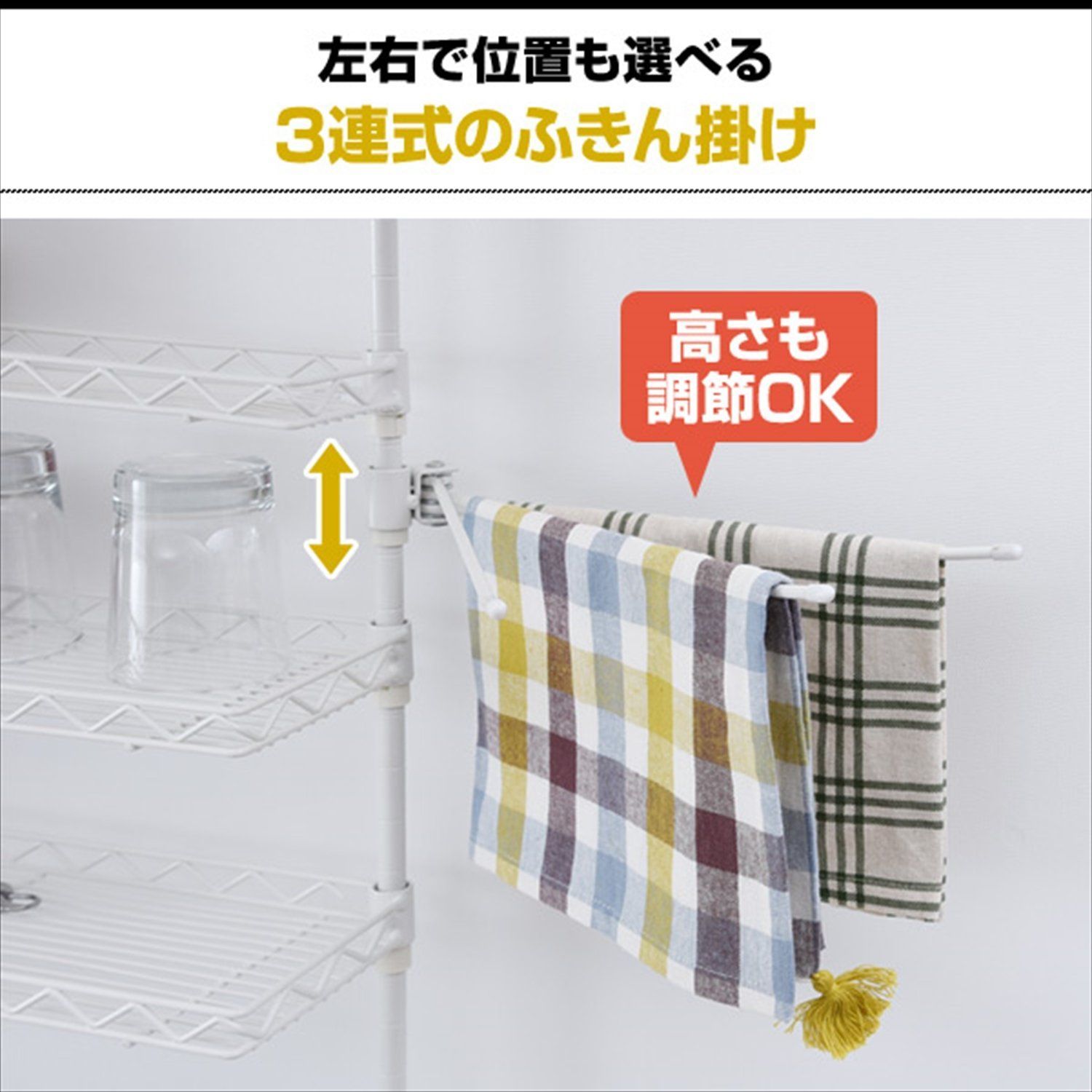 こぼれ止め