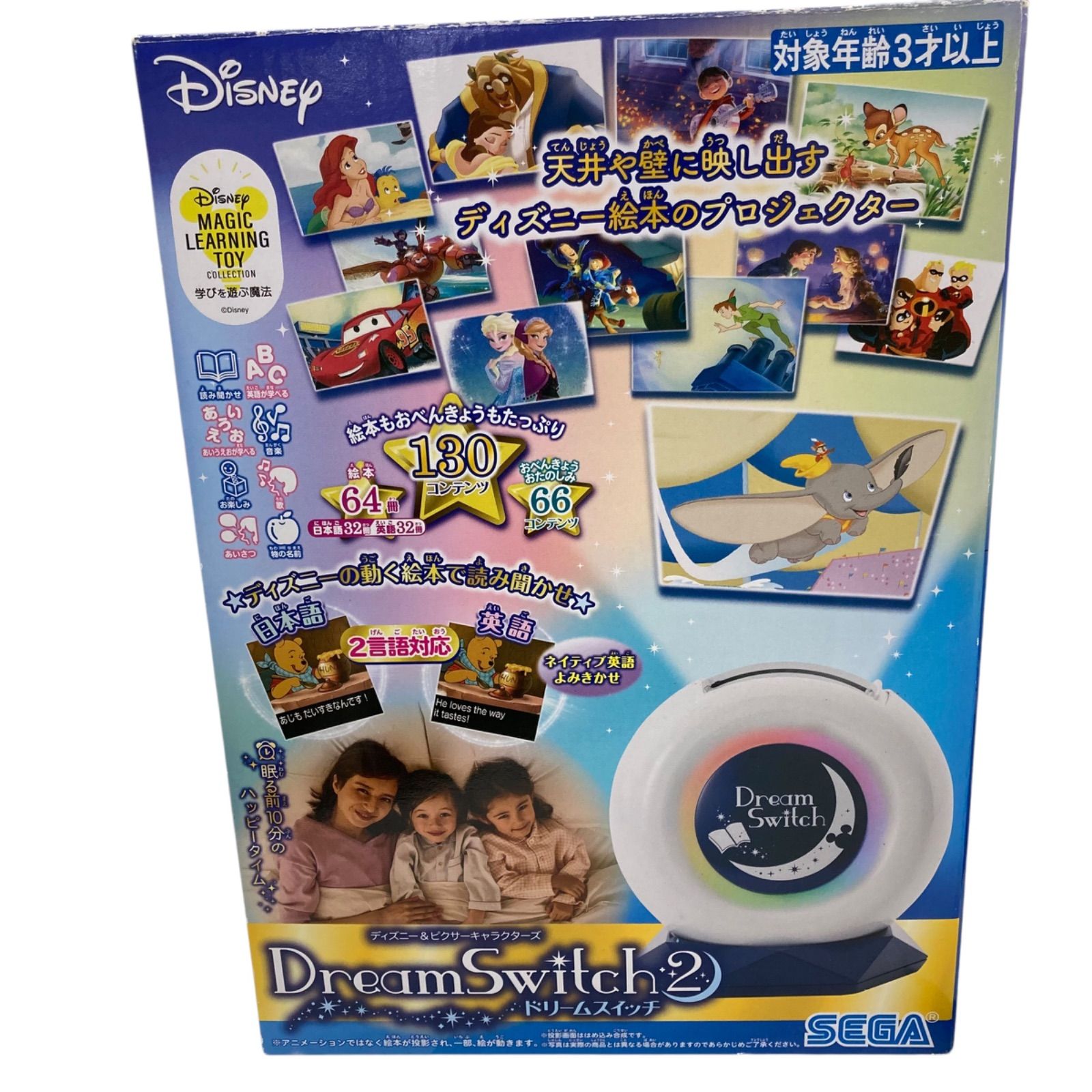 現状品