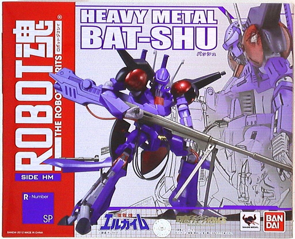 バンダイ ロボット魂 エルガイム バッシュ
