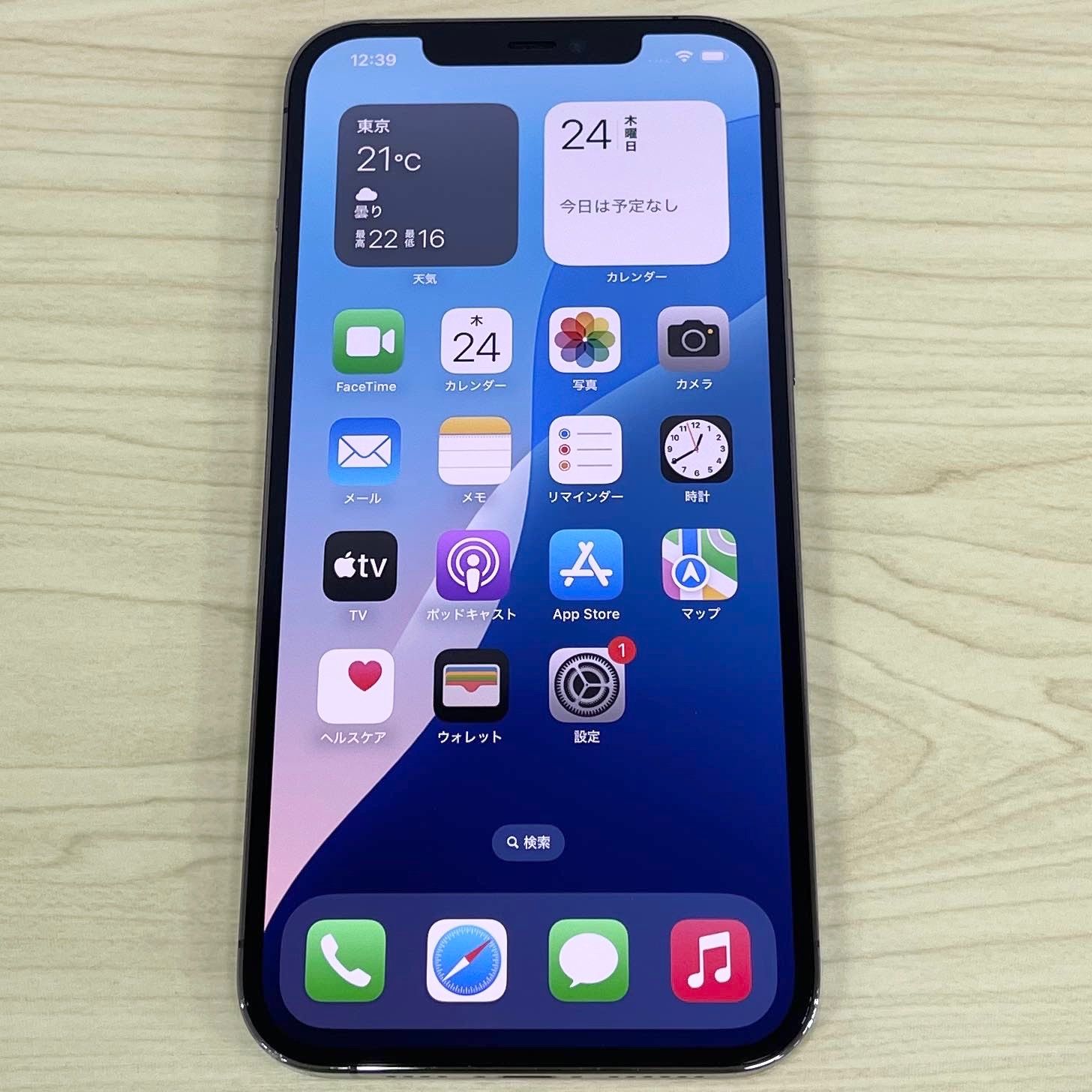 iPhone12ProMax 本体 128GB グラファイト SIMフリー 21375 - メルカリ