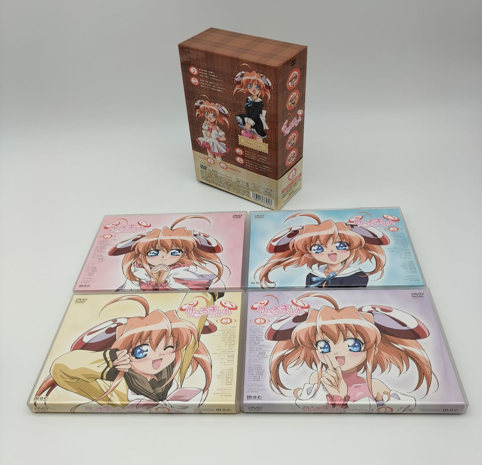 D15 りぜるまいん　特典付限定版　1〜8巻セット DVD[全8巻セット]りぜるまいん 1~8 D15 りぜるまいん 特典付限定版 1