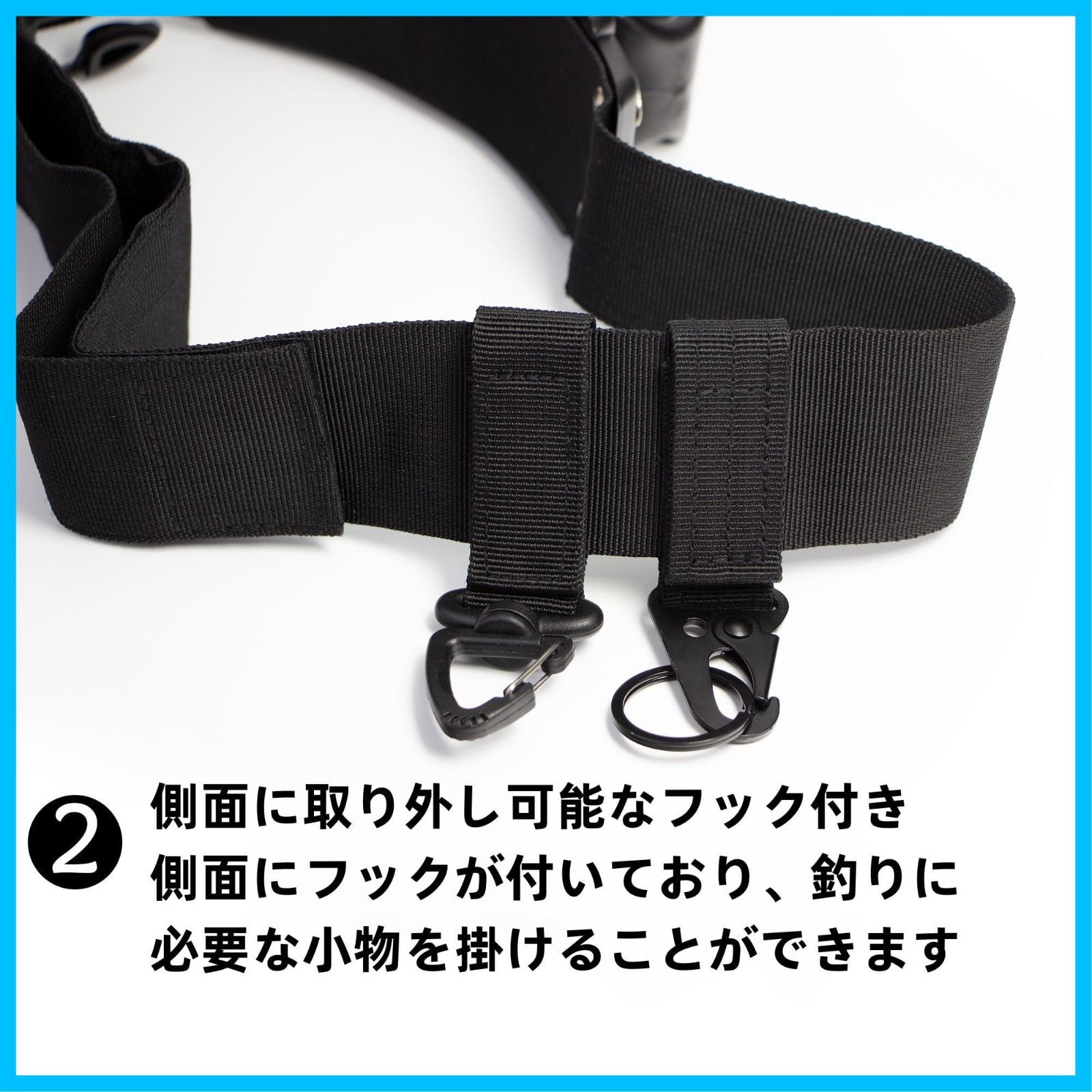 【在庫処分】ポータブル & ウェアラブル ハンズフリー   調節可能なベルトクリップロッドホルダー フライロッドを保持 ベルトクリップロッドホルダー スピニングロッド サードハンド  フライフィッシング 57インチウェーディングベルト&サイドリリース