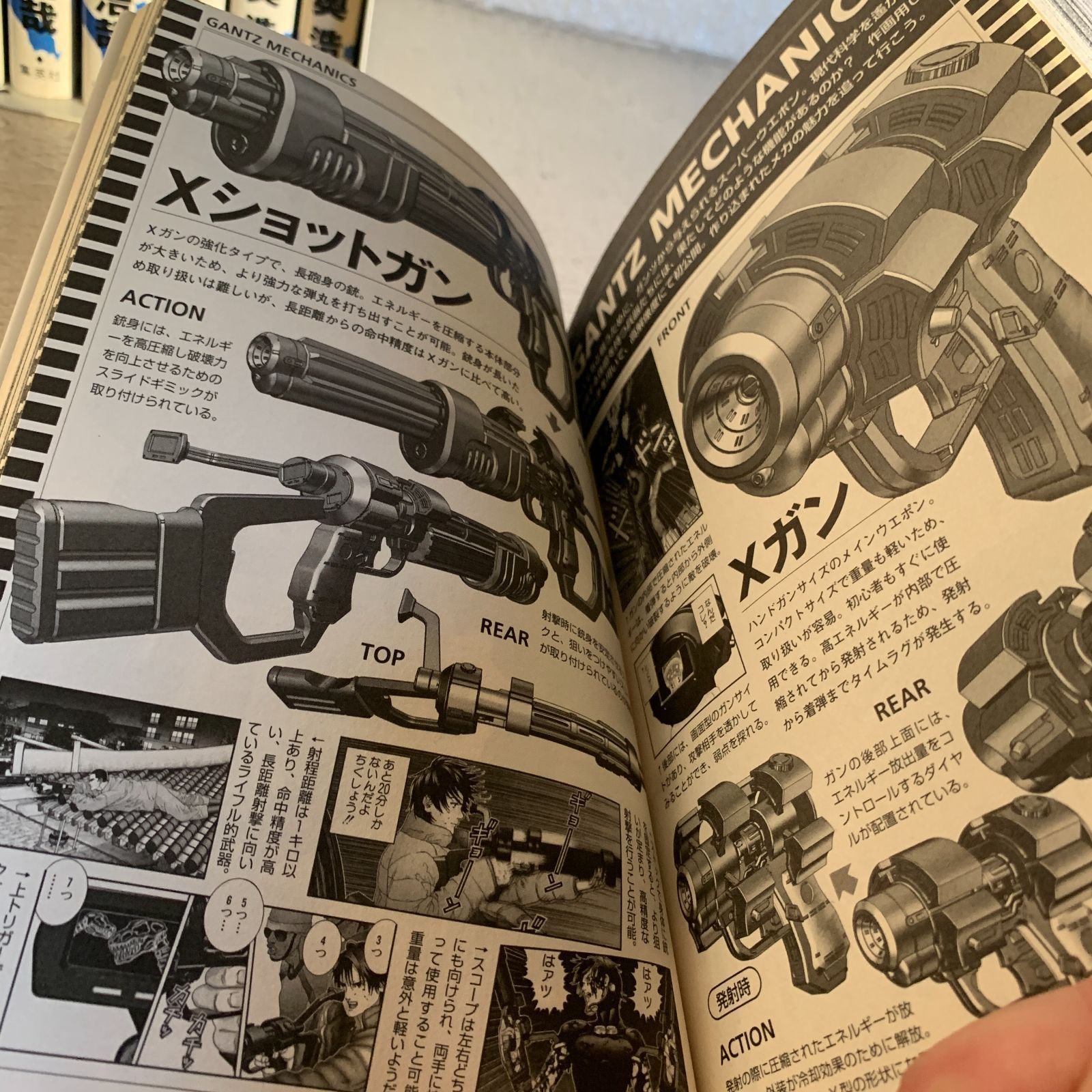 漫画】GANTZ ガンツ（1?37巻）コミック 全巻 セット+ 「MANUAL」の追加