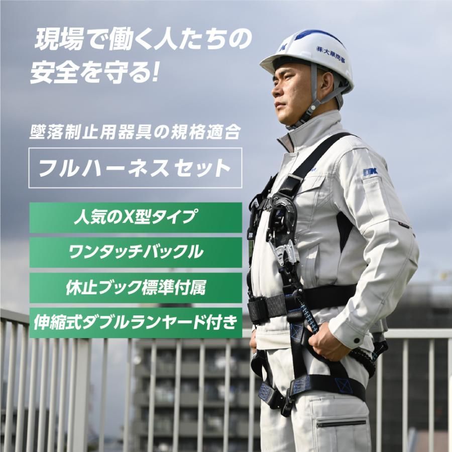 ワンタッチバックル