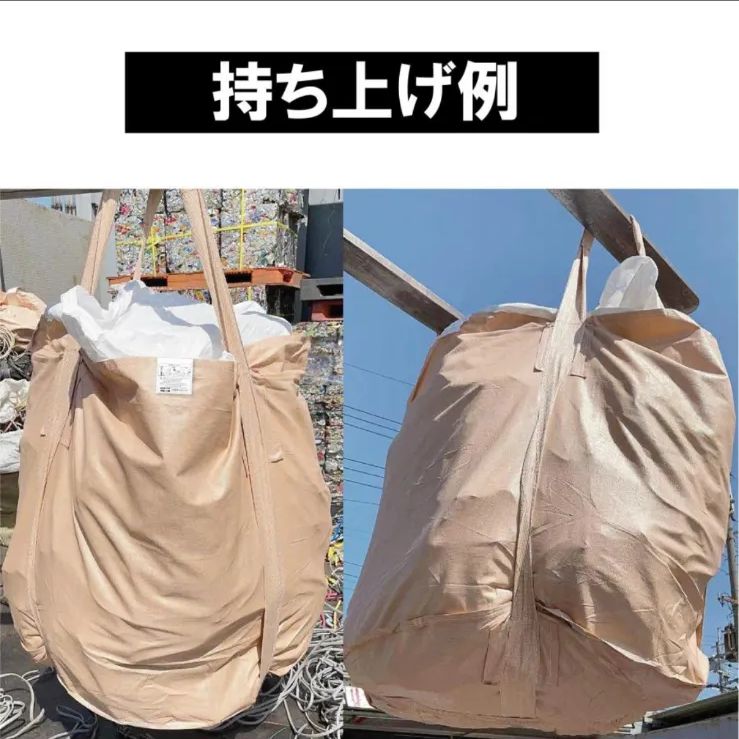 トン袋 とん袋
