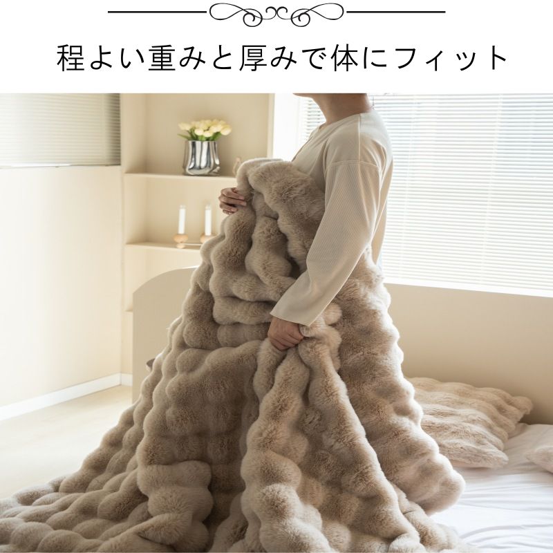 セミダブル】韓国インテリア とろふわワッフル極ふわタッチ 毛布