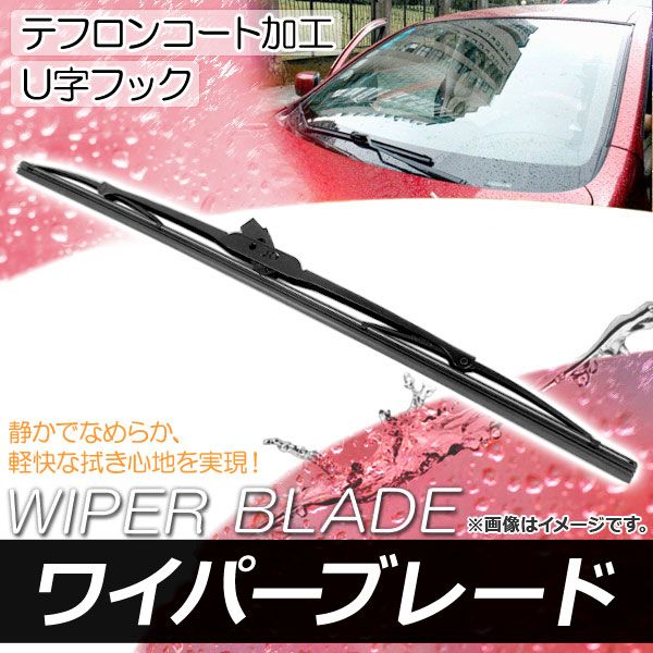 ワイパーブレード スバル プレオ RA1,RA2,RV1,RV2 1998年10月～2000年09月 テフロンコート 350mm リア APB350  - メルカリ