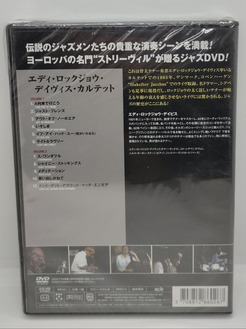 新品 JAZZ DVD エディ・ロックジョウ・デイヴィス・カルテット Resaleレサレ メルカリ