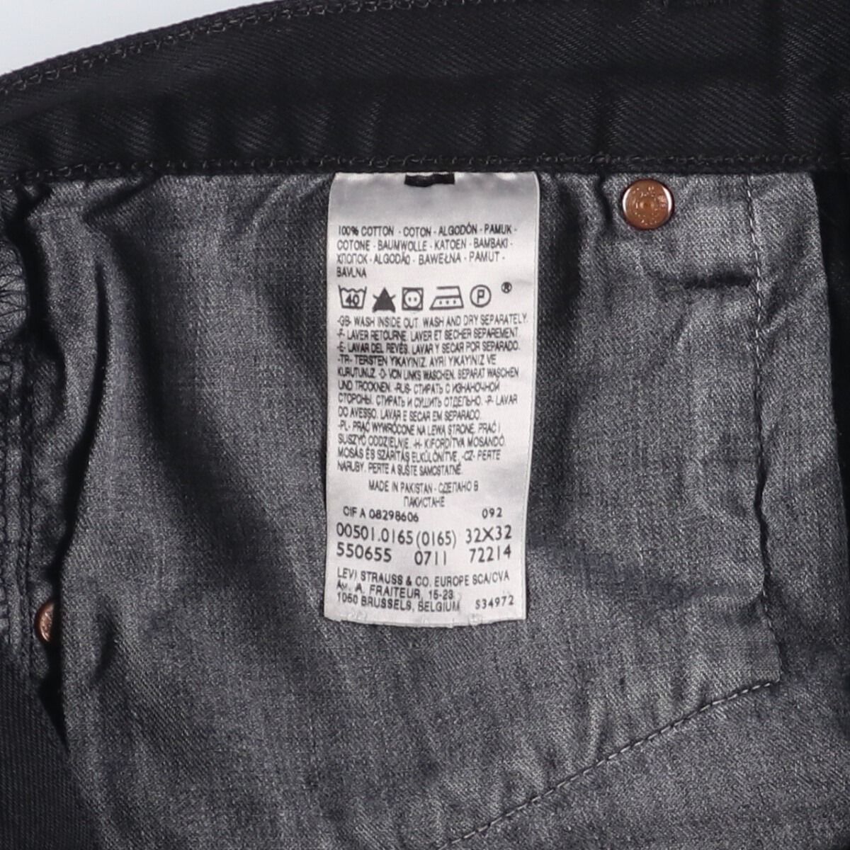 ブラックデニム ストレートデニムパンツ