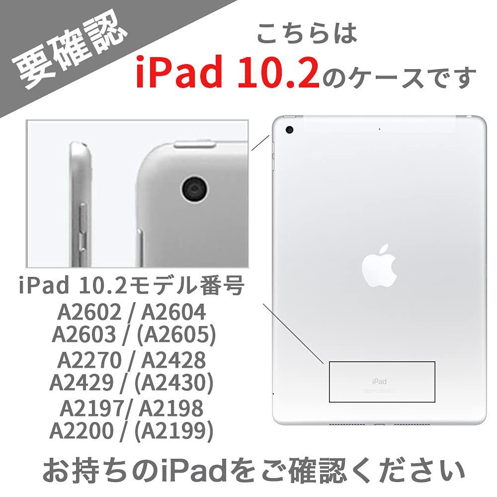 factory iPad 10.2 MS 用ケース カバー 2021 第9世代 2020 第8世代 2019 第7世代 アイパッド iPad9  iPad8 iPad7 背面透明 スマートカバー 耐衝撃 ソフト フレーム オートスリープ ローズゴールド IPD- メルカリShops