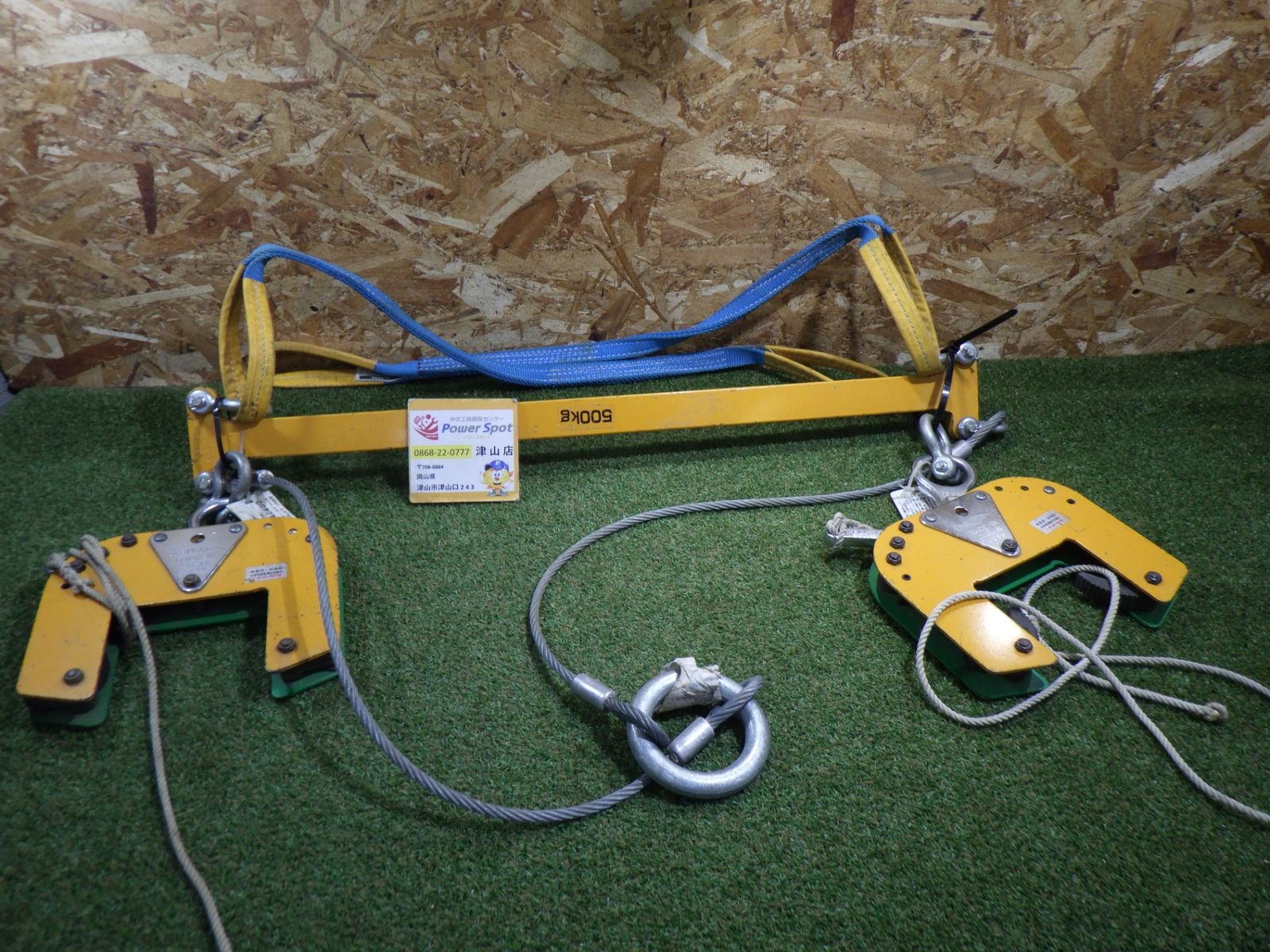 スーパーツール クランプ BLC200S 吊り機 大工道具 特殊工具 品
